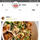다가치통닭(매곡신천점) 이미지