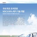 (주)이젠엔지니어링 - 성동구 | (주)이젠엔지니어링