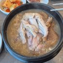 담빛 | 광주근교맛집｜가족모임하기 좋은 담양 담빛누룽지삼계탕 내돈내산 후기