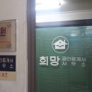 사랑방기원 네이버블로그