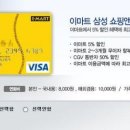 앤모아