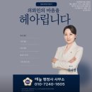 해늘법인