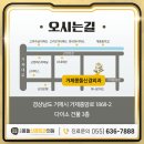 물금튼튼신경외과의원 이미지