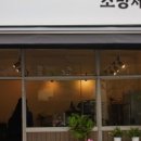 소망제과
