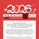 푸른나래 태권도장 이미지