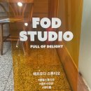 [의왕/안양] 의왕셀프사진관에서 가족사진남기기💚 ‘에프오디 스튜디오’
