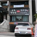 지에스25서초타운점 이미지