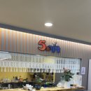 5초김밥