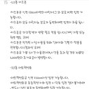 원더스카이 이미지