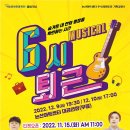 6시 퇴근 이미지