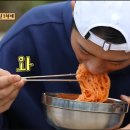 국수먹방 이미지
