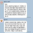 황송노인종합복지관 | 황송노인종합복지관 하계 실습 - 12일차(후기)