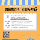 협동조합교육네트워크사회적협동조합 이미지