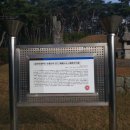 삼한국대부인순흥안씨묘 이미지