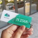 H2568 이미지