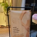 피어나테라피 이미지