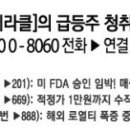 아인스메디칼 이미지