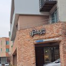 달에서온토끼 이미지
