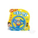 띠띠빵빵