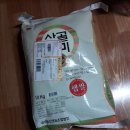 &#34;거시기장터&#34;- 대성농산 신동진미 쌀 10kg 체험단 후기~^&amp;^