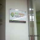 라임라이트어학원