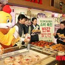 닭오리 할인마트 이미지
