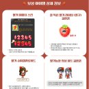 화목농장 이미지
