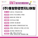 한국맥도날드서울둔촌DT점