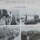 아산초등학교 이미지