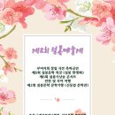 부여문화원 이미지