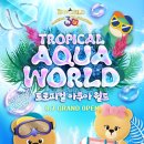 온라인 바캉스축제 이미지