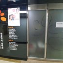 엘림의원 이미지