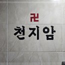 주안동로 이미지
