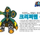 아크원 이미지