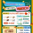 으뜸50안경콘택트 이미지