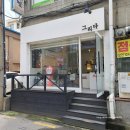 네일그리다(nail grida) 이미지