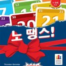 보드게임카페레드버튼청주성안길 이미지
