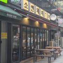 마곡나루 회식 소앤돼지 고기집 마곡나루 고기집 후기