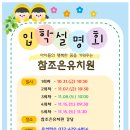 참유치원 이미지