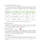 에이엠조형