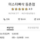 등촌2동110 이미지