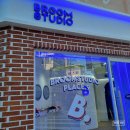 비룸스튜디오송리단길점