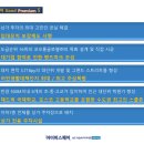(주)아이비스퀘어