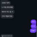 투앤티영