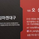 프라임케미칼(주) 이미지