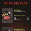일공공샤브 부산명지점 이미지