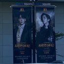 240720 뮤지컬 &lt;프랑켄슈타인&gt; 톡빅카앙 + 13열 후기