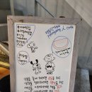 평동인가배 이미지