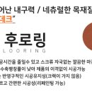 (주)비엠유통 이미지