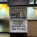 세븐일레븐 청평터미널 본점 | [가평 청평맛집] 청평역 맛집, 청평 맛집 청평 호반 닭갈비 막국수 청평 본점 내 돈 내산 후기